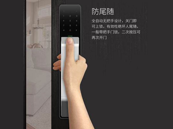 峨边24小时上门开锁公司